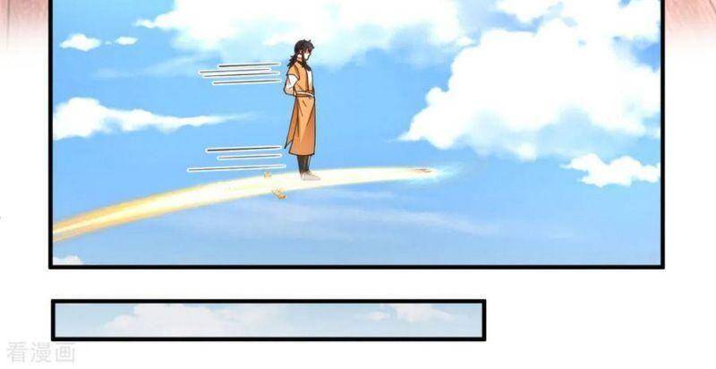 Hỗn Độn Đan Thần - Chương 260