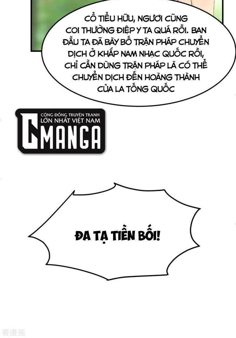 Hỗn Độn Đan Thần - Chương 261