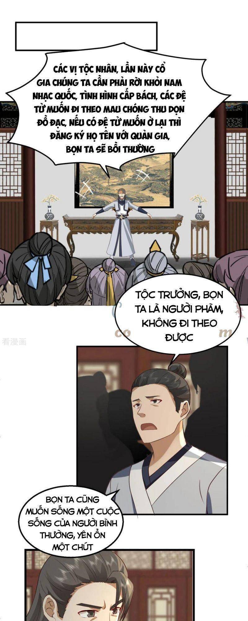 Hỗn Độn Đan Thần - Chương 261