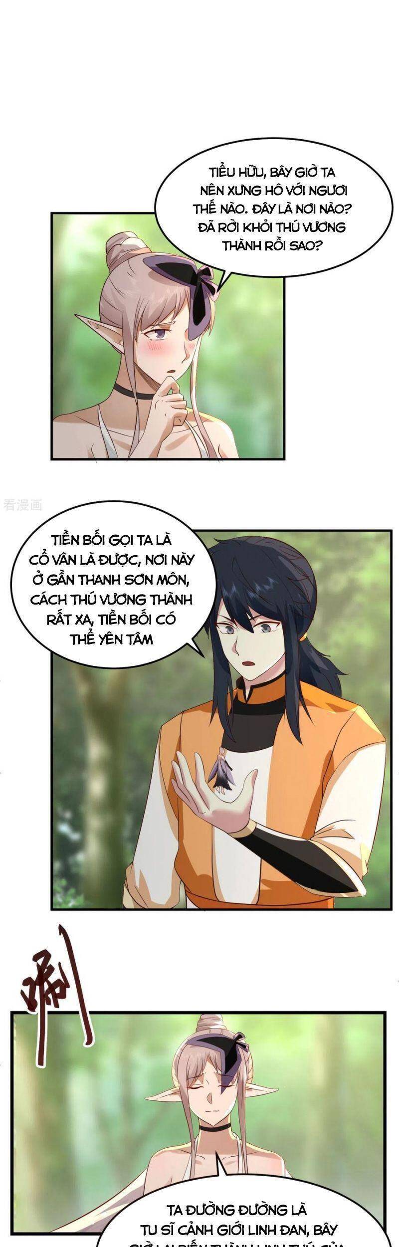 Hỗn Độn Đan Thần - Chương 261