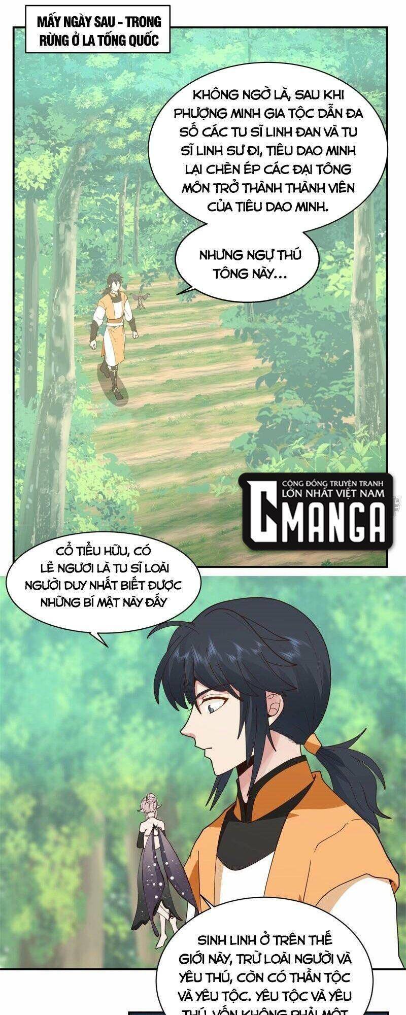 Hỗn Độn Đan Thần - Chương 262