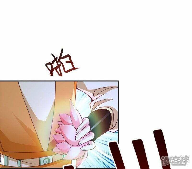 Hỗn Độn Đan Thần - Chương 262