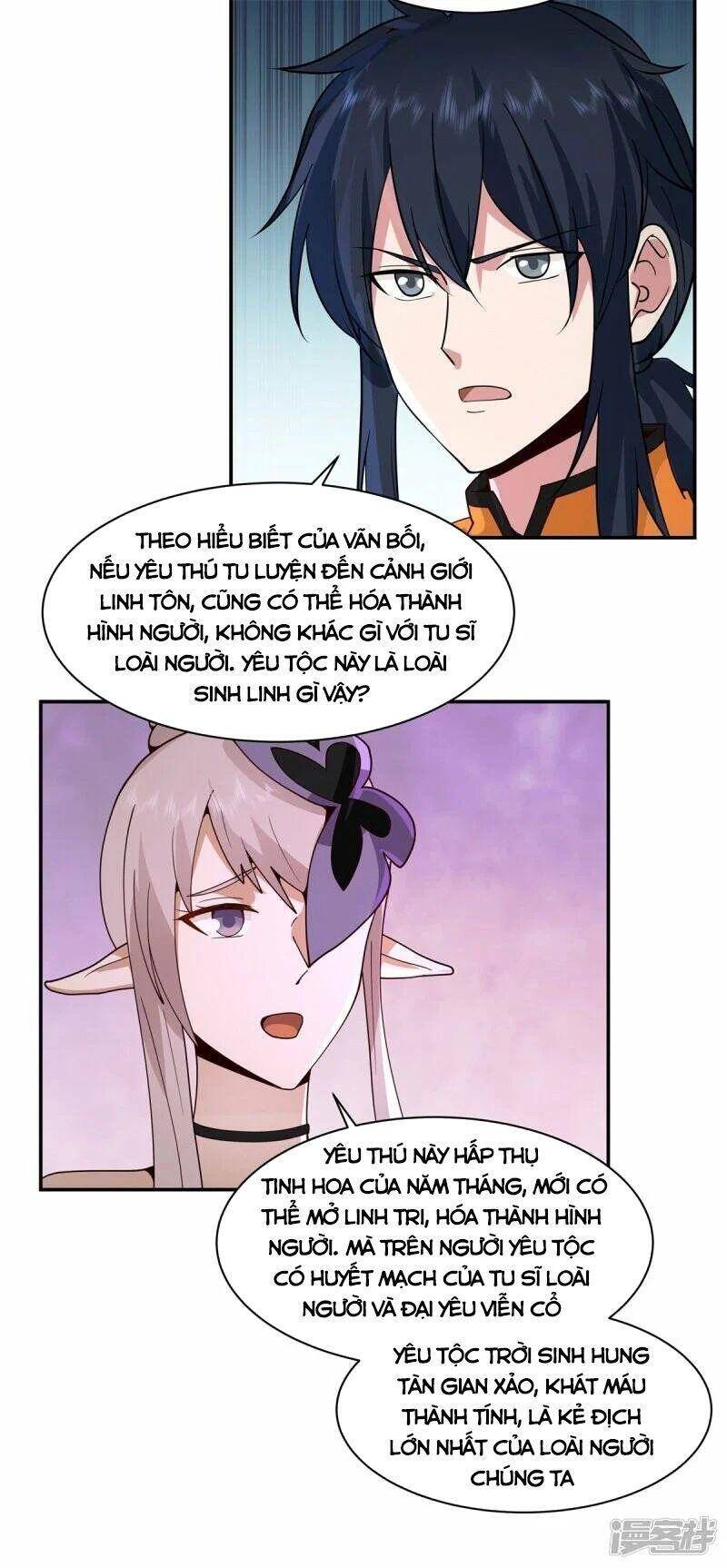 Hỗn Độn Đan Thần - Chương 262