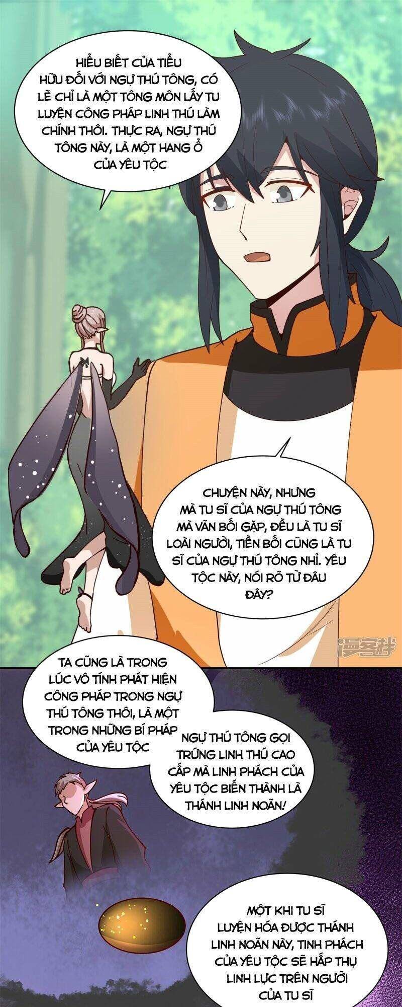 Hỗn Độn Đan Thần - Chương 262