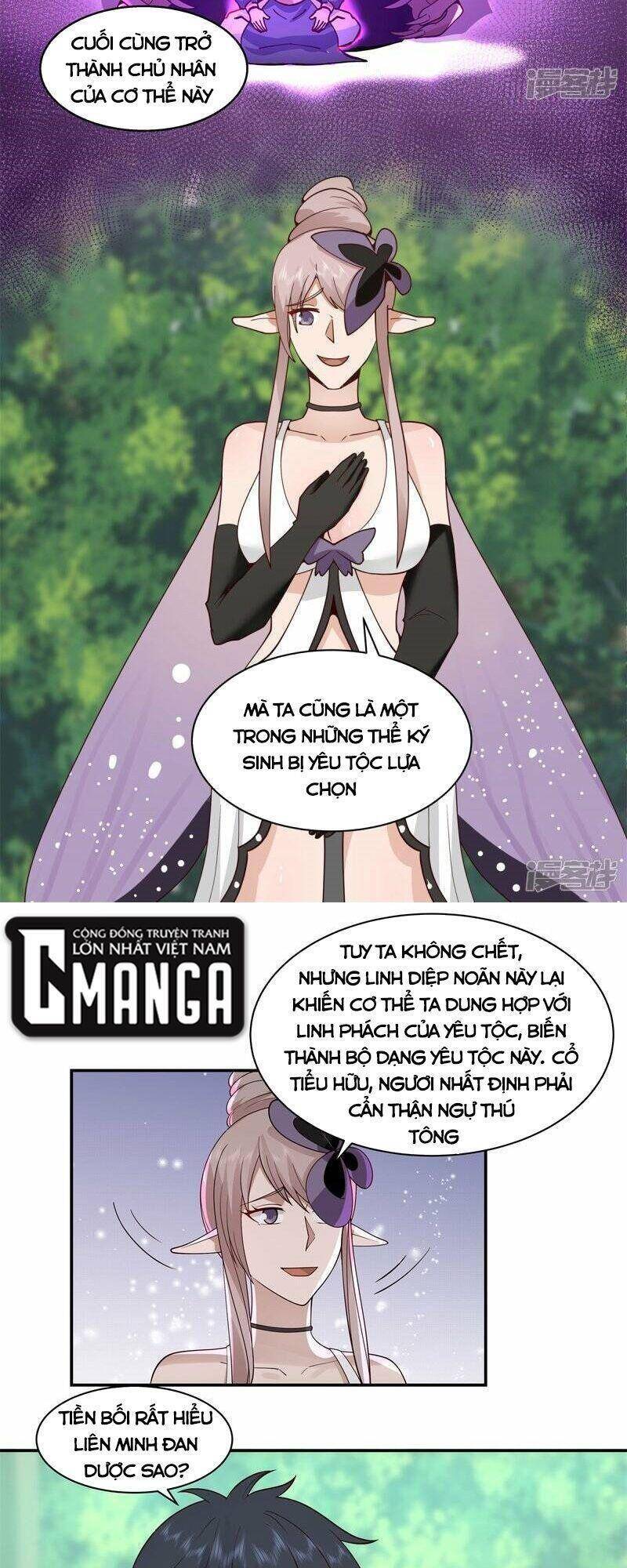 Hỗn Độn Đan Thần - Chương 262