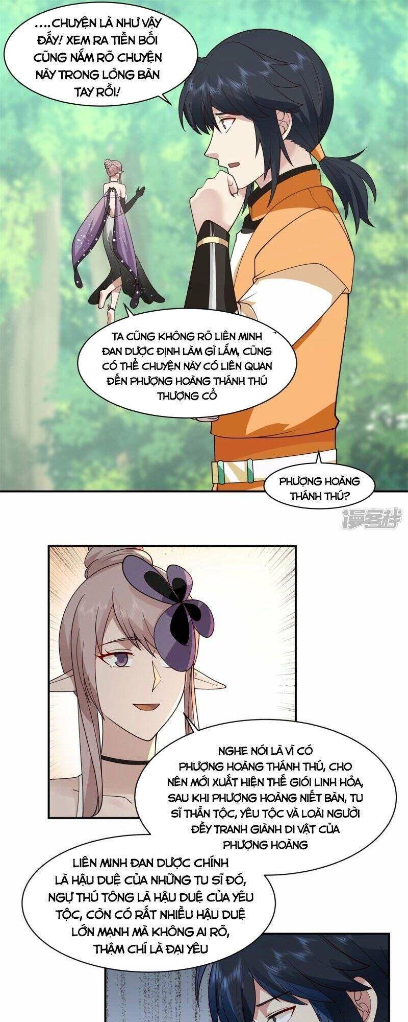 Hỗn Độn Đan Thần - Chương 262