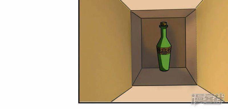 Hỗn Độn Đan Thần - Chương 272