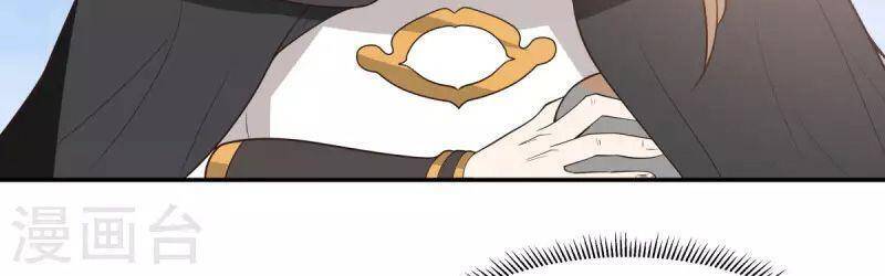 Hỗn Độn Đan Thần - Chương 273