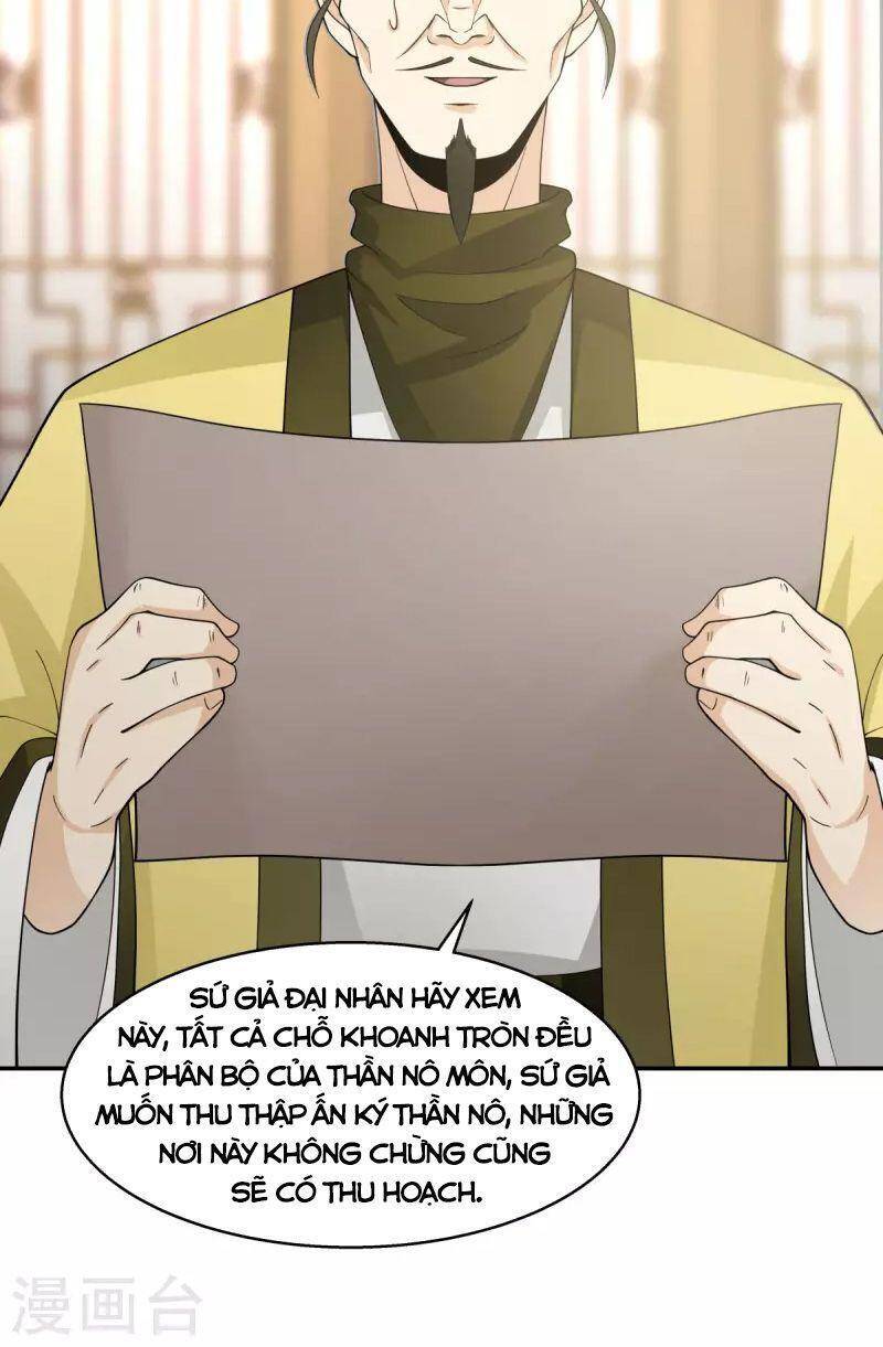 Hỗn Độn Đan Thần - Chương 273