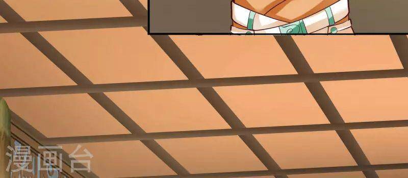 Hỗn Độn Đan Thần - Chương 273