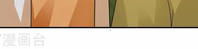 Hỗn Độn Đan Thần - Chương 274