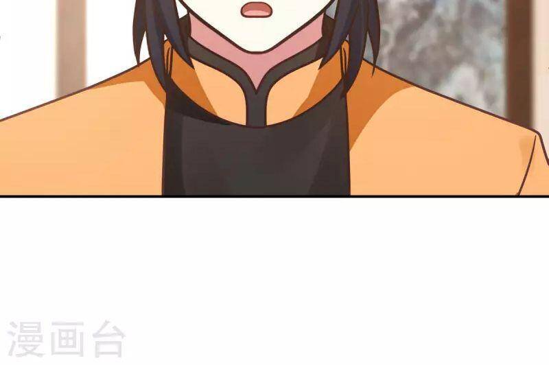 Hỗn Độn Đan Thần - Chương 274