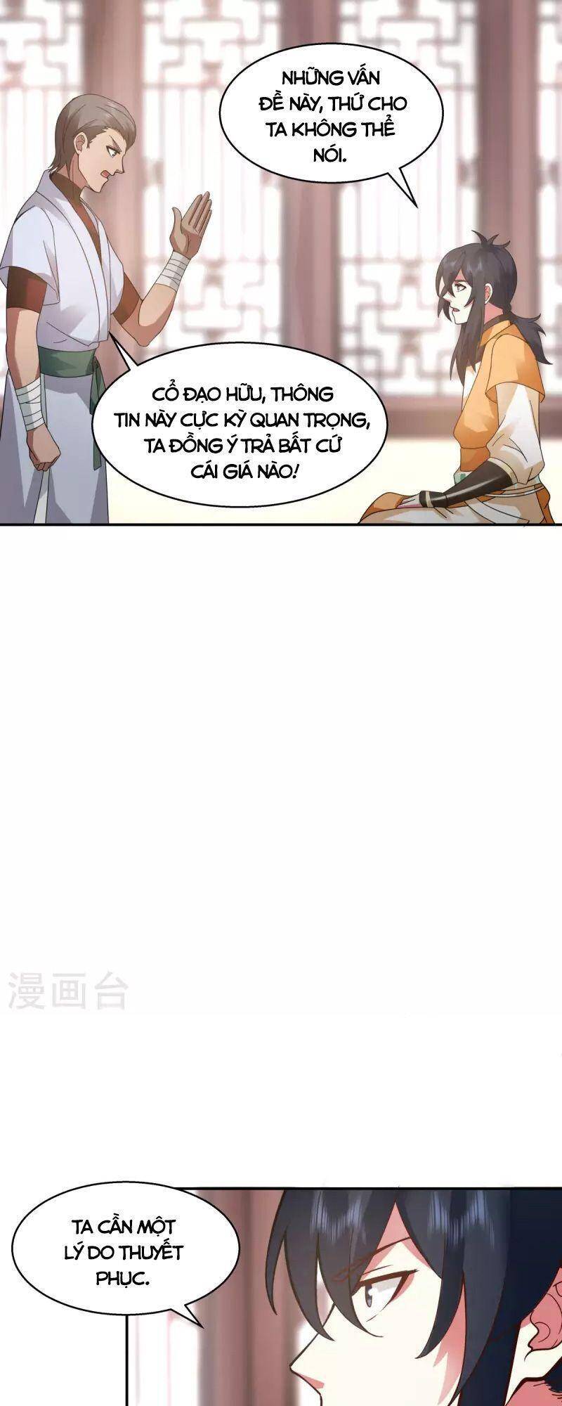 Hỗn Độn Đan Thần - Chương 274