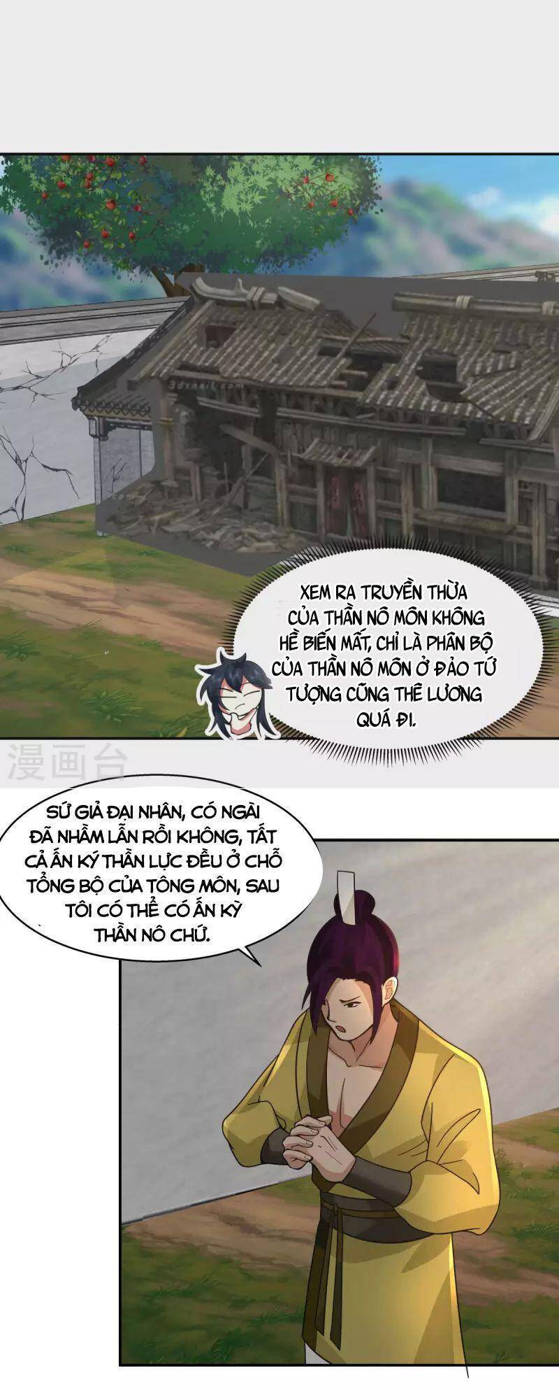 Hỗn Độn Đan Thần - Chương 274