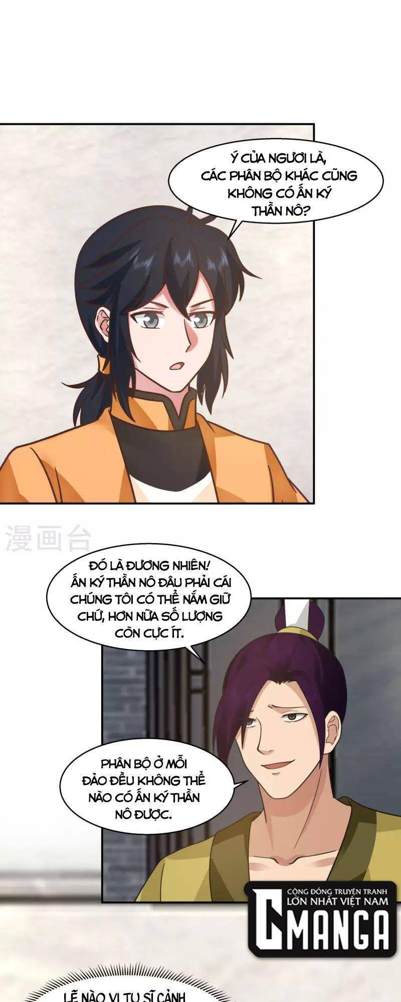 Hỗn Độn Đan Thần - Chương 274