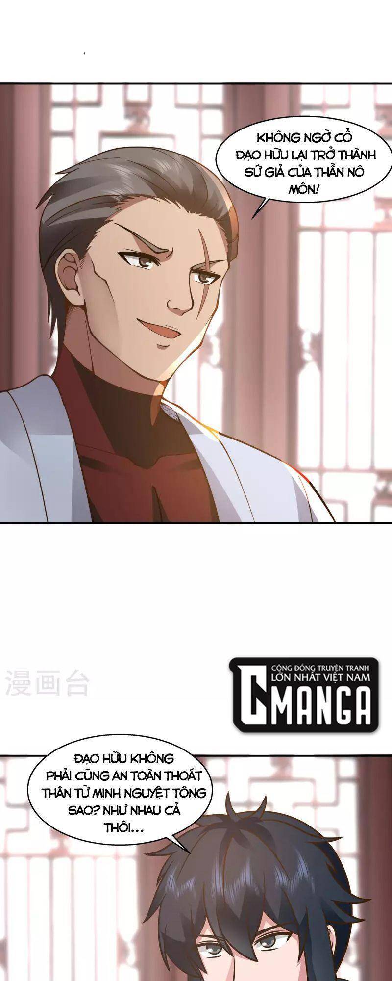 Hỗn Độn Đan Thần - Chương 274