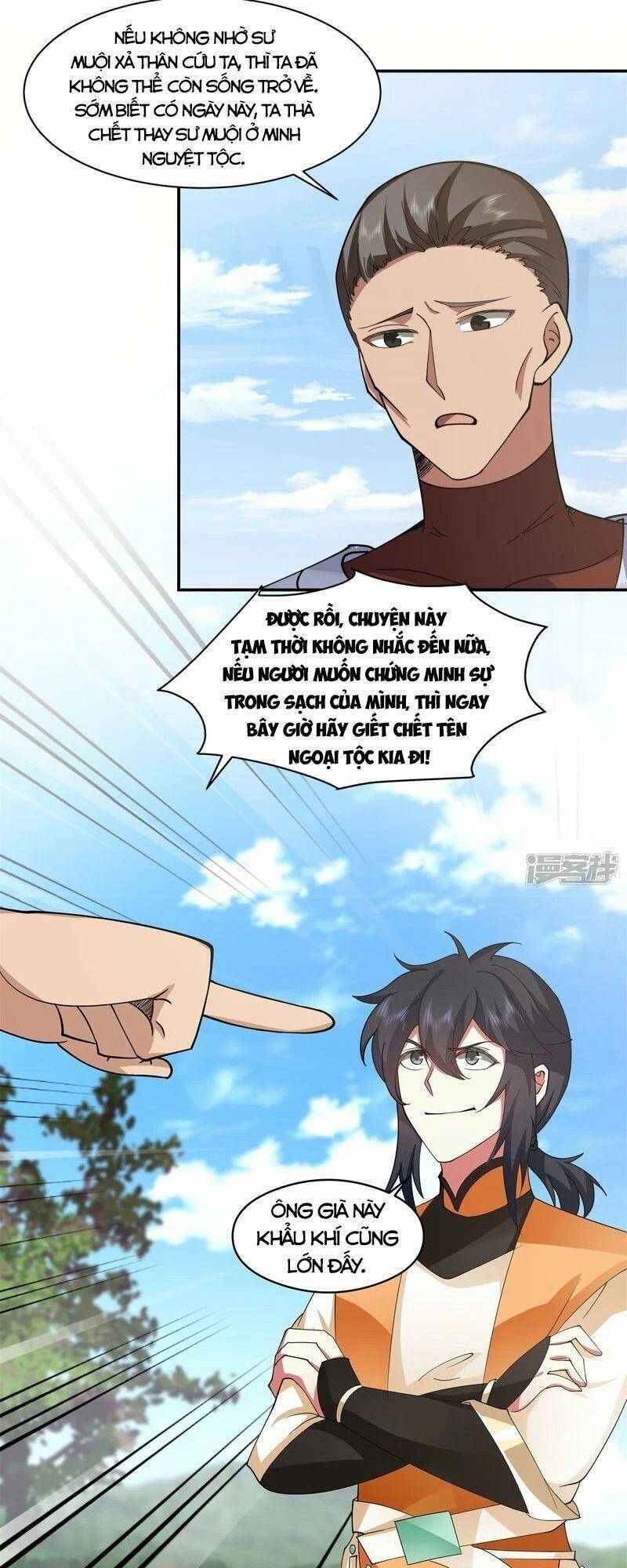 Hỗn Độn Đan Thần - Chương 276