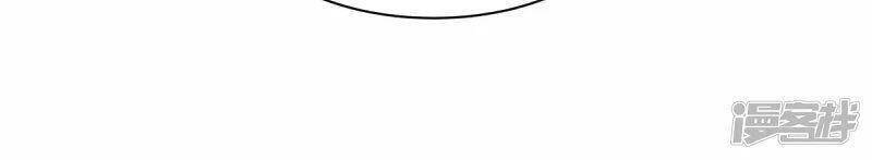 Hỗn Độn Đan Thần - Chương 285