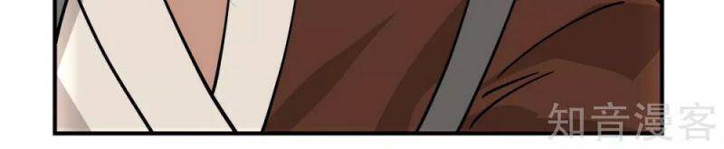 Hỗn Độn Đan Thần - Chương 172