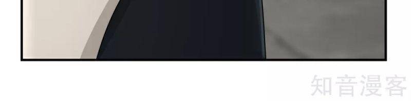 Hỗn Độn Đan Thần - Chương 172