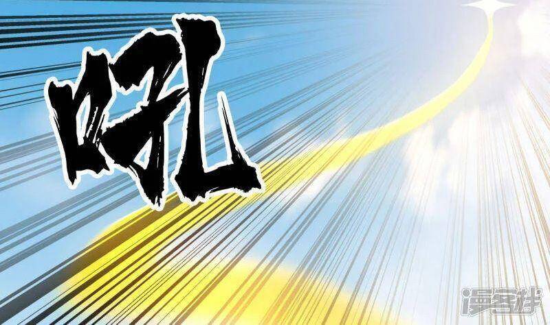 Hỗn Độn Đan Thần - Chương 263