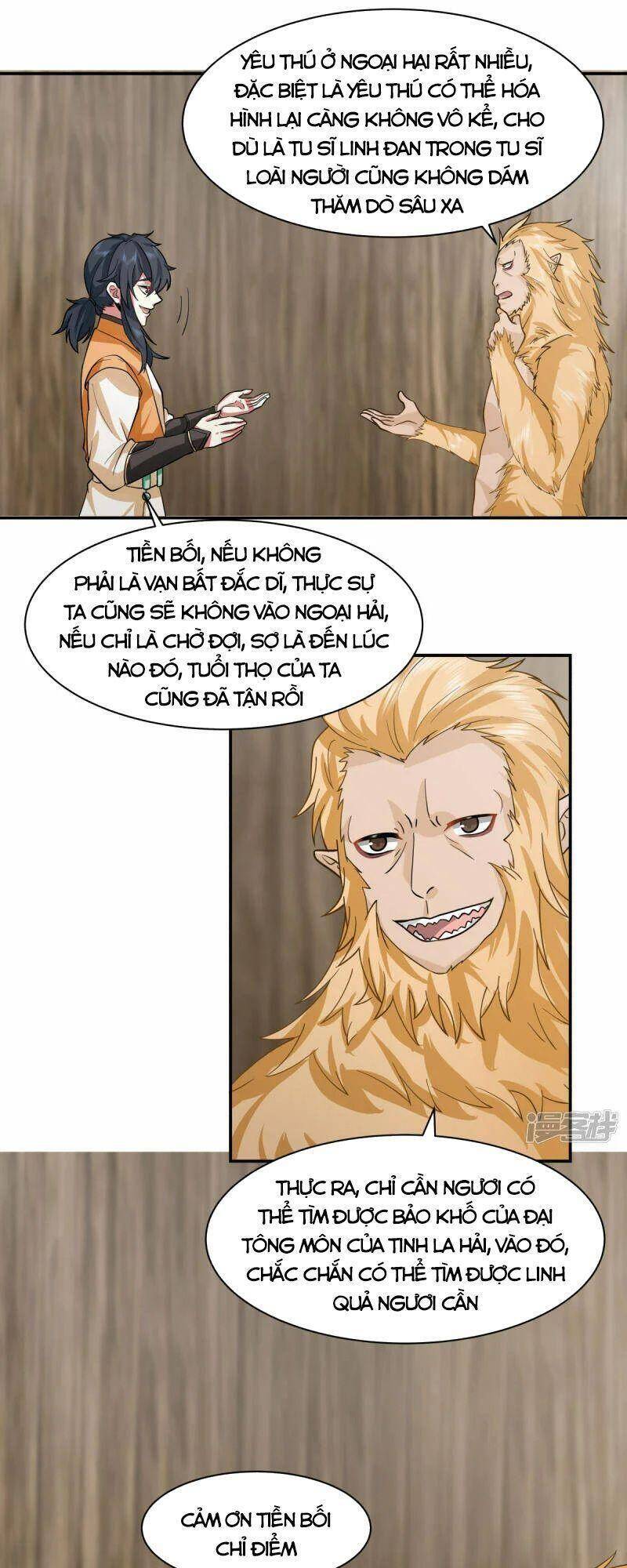 Hỗn Độn Đan Thần - Chương 263