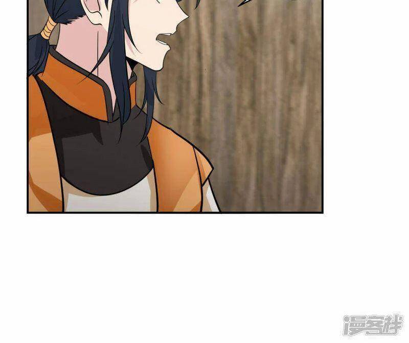 Hỗn Độn Đan Thần - Chương 263