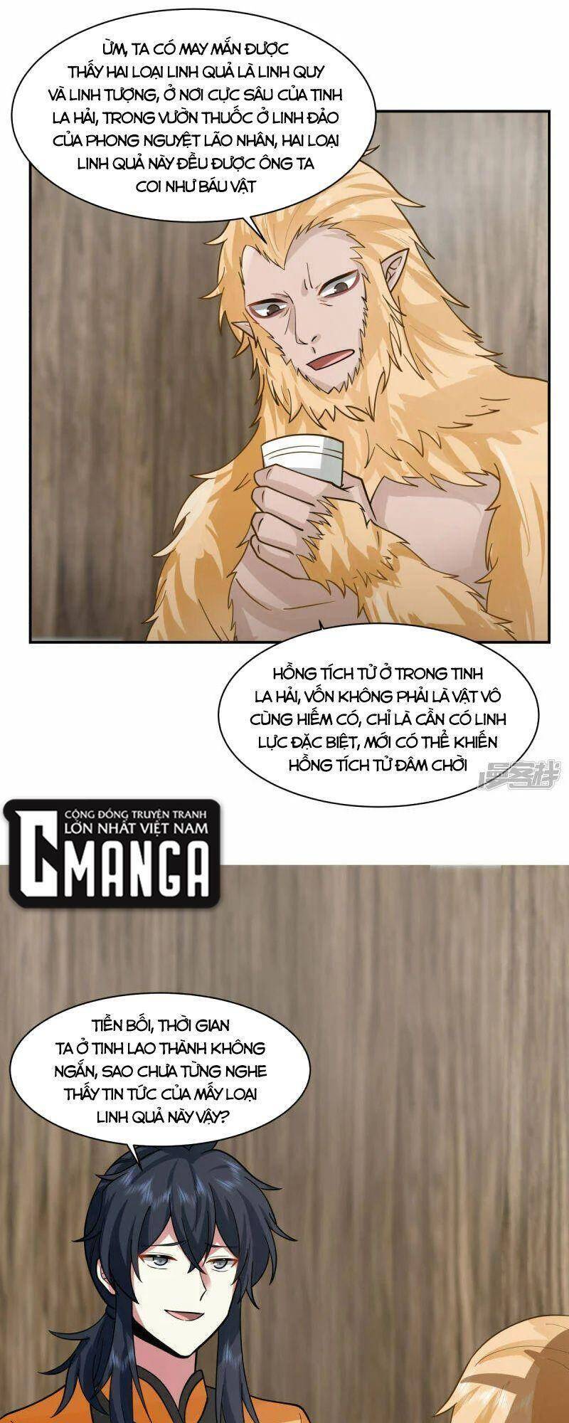 Hỗn Độn Đan Thần - Chương 263