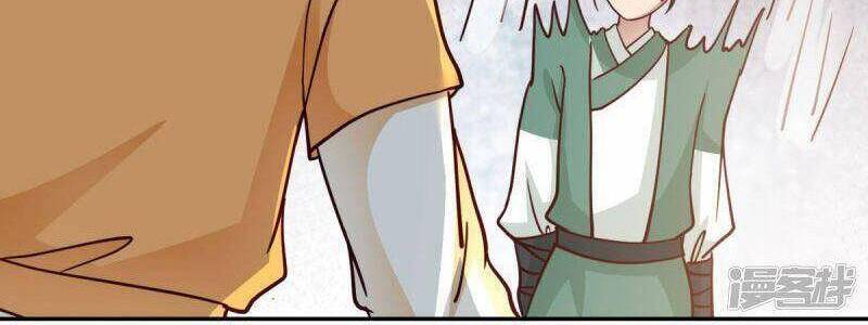 Hỗn Độn Đan Thần - Chương 264