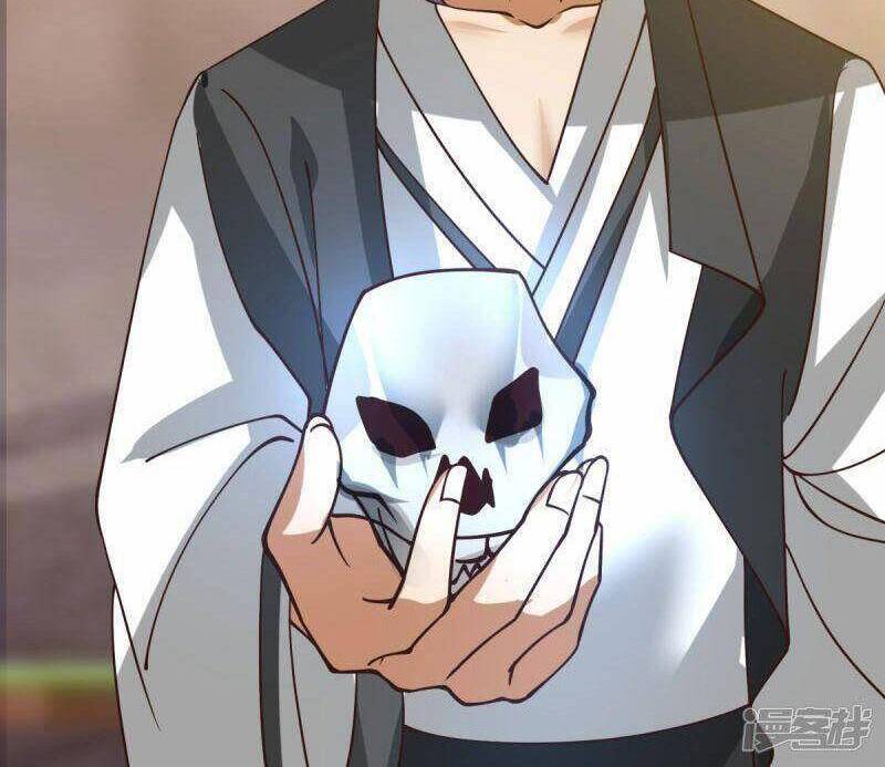 Hỗn Độn Đan Thần - Chương 264