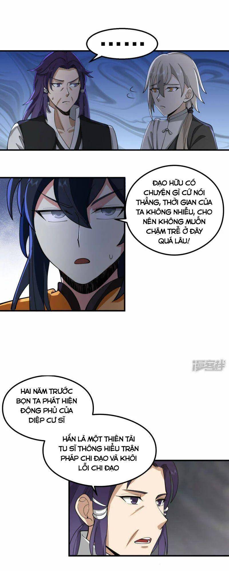 Hỗn Độn Đan Thần - Chương 265