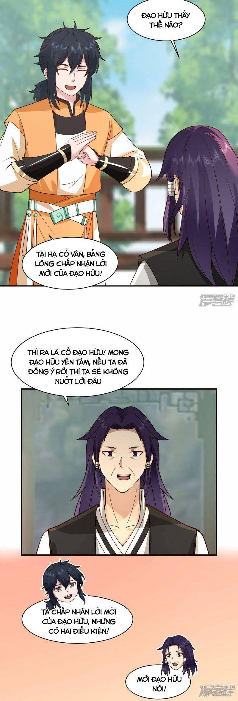 Hỗn Độn Đan Thần - Chương 266