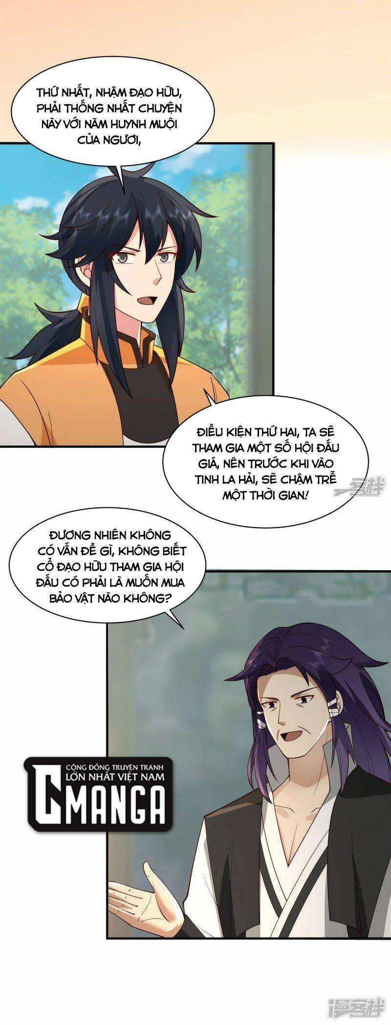 Hỗn Độn Đan Thần - Chương 266