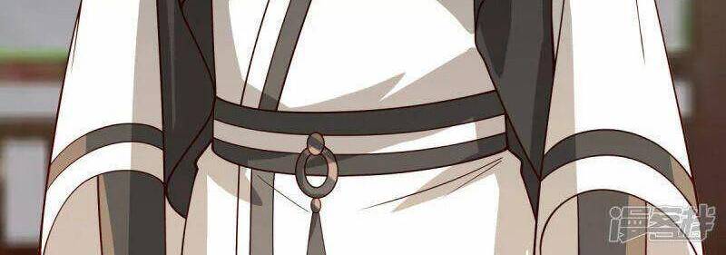 Hỗn Độn Đan Thần - Chương 266