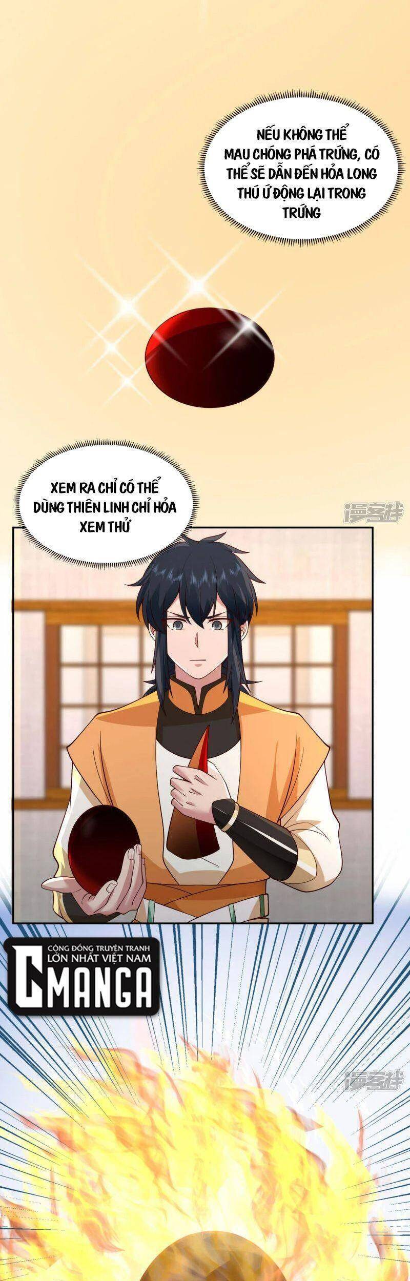 Hỗn Độn Đan Thần - Chương 266