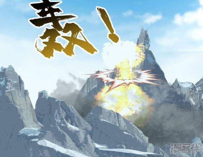 Hỗn Độn Đan Thần - Chương 267