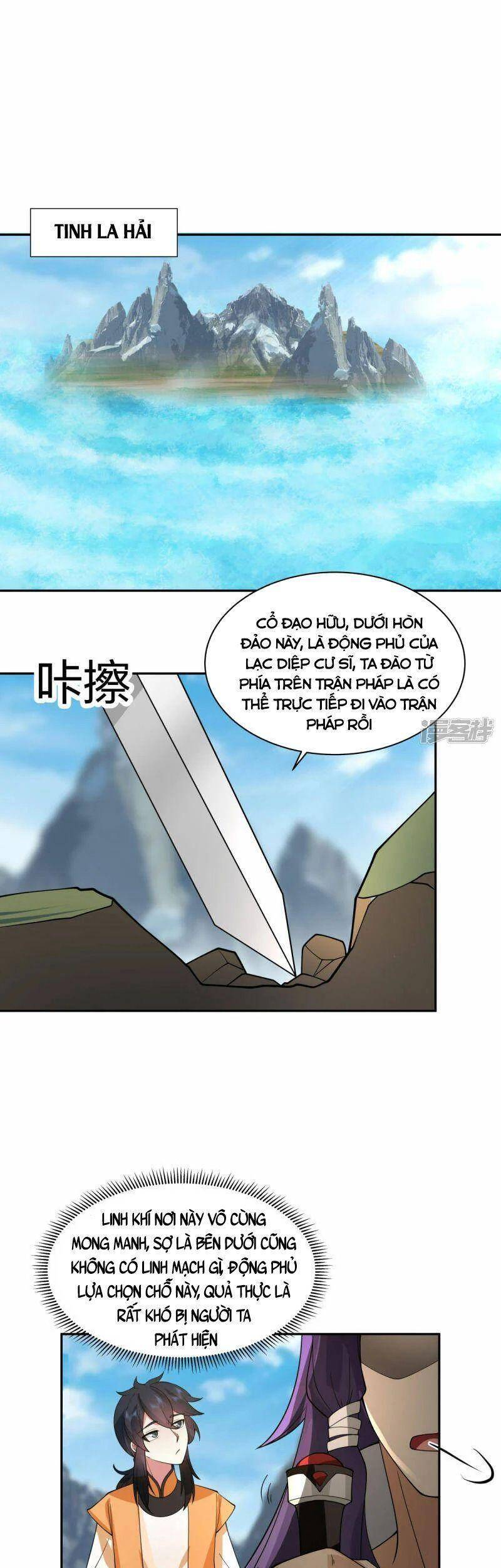 Hỗn Độn Đan Thần - Chương 267