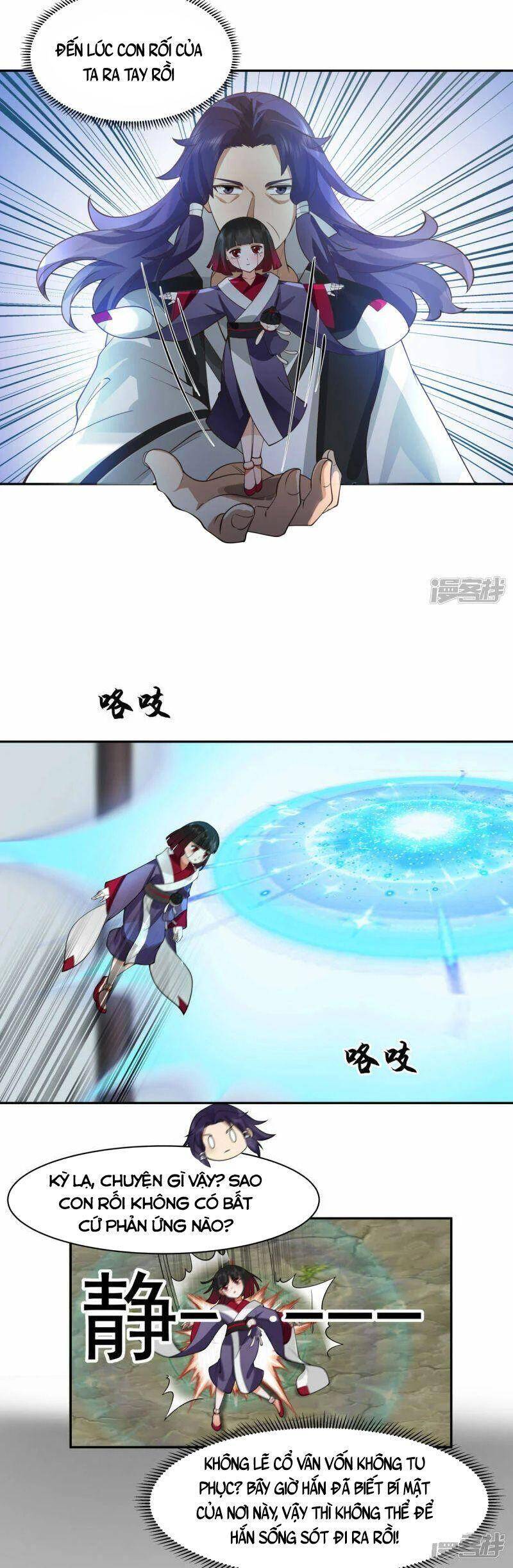 Hỗn Độn Đan Thần - Chương 267