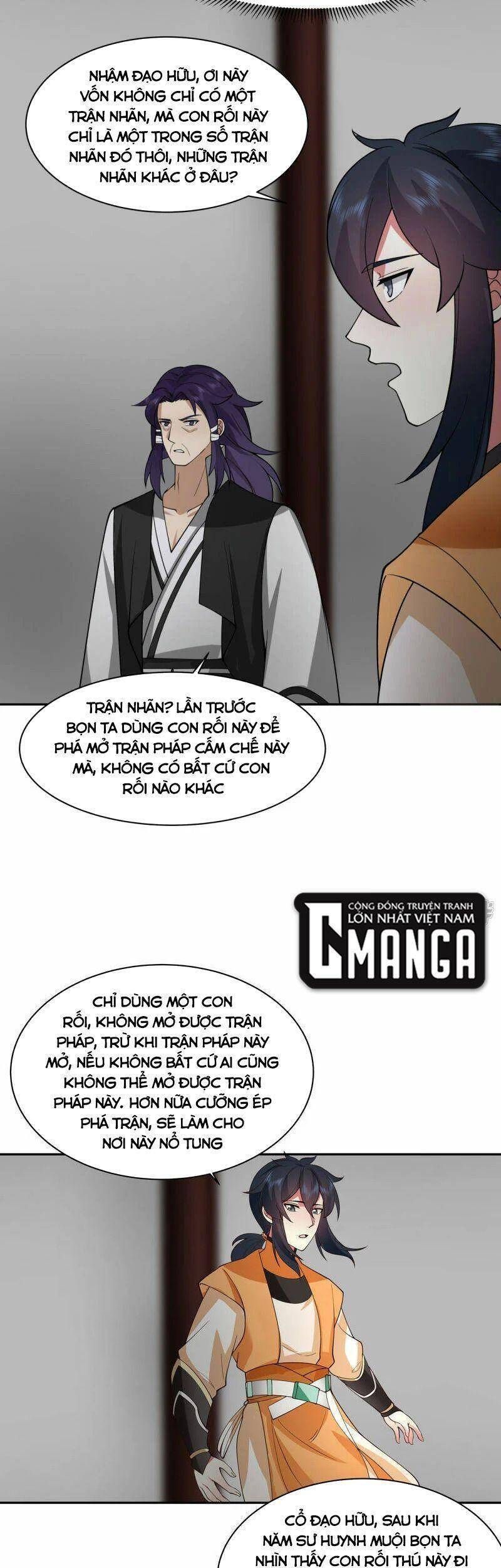 Hỗn Độn Đan Thần - Chương 267