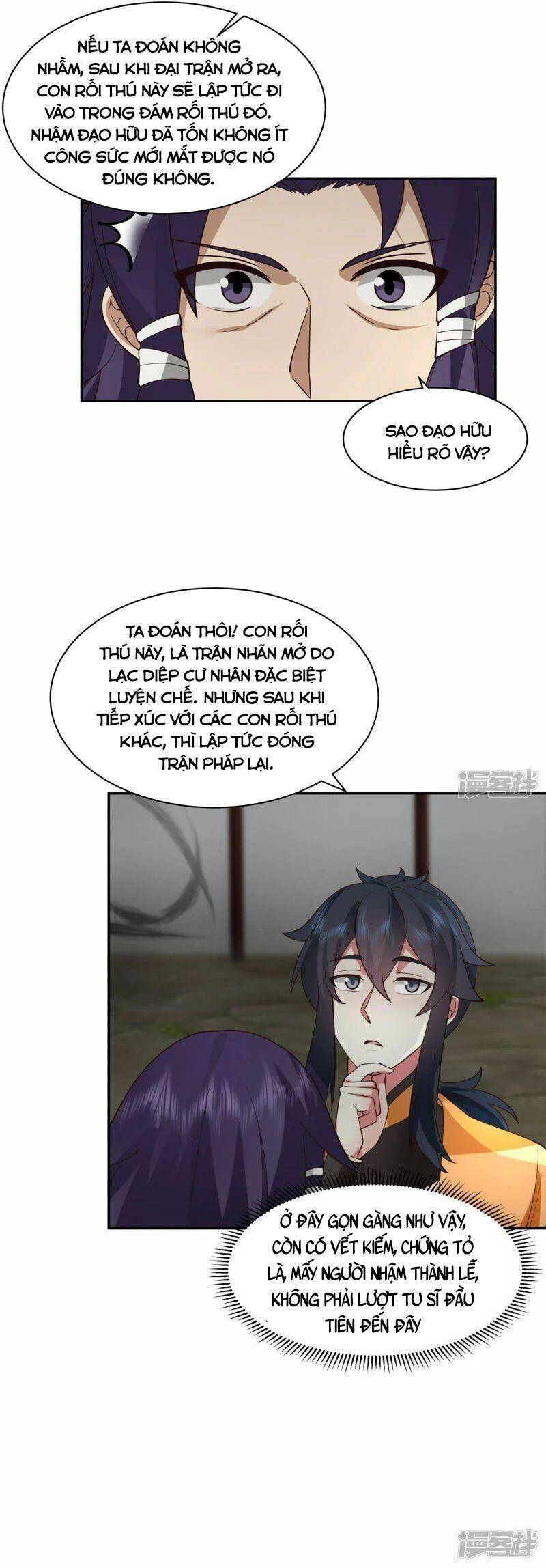 Hỗn Độn Đan Thần - Chương 267