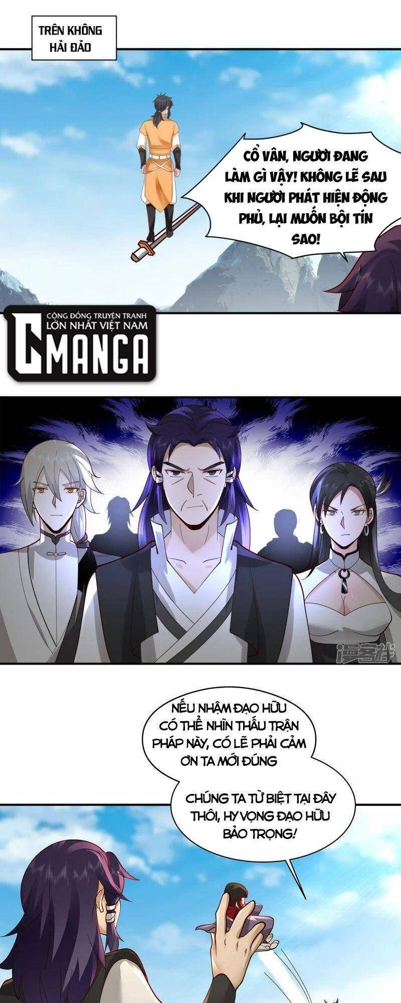 Hỗn Độn Đan Thần - Chương 268