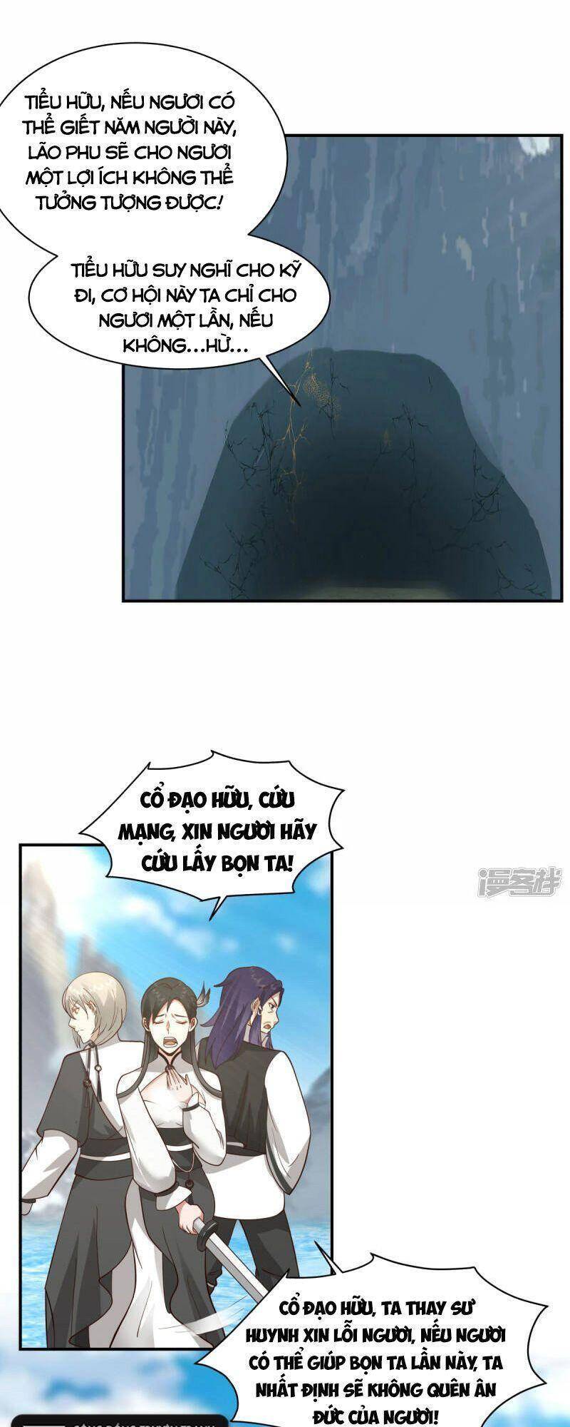 Hỗn Độn Đan Thần - Chương 268