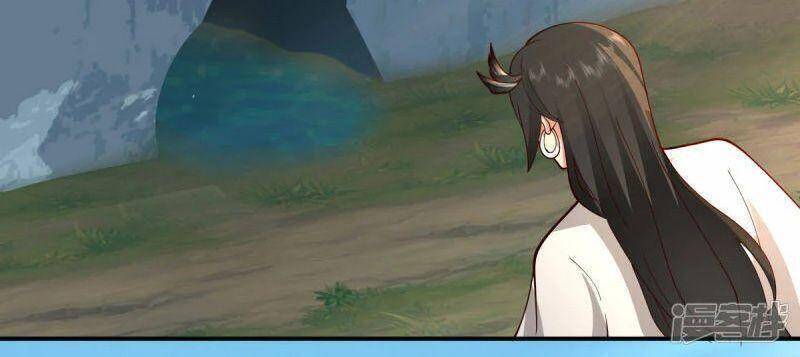 Hỗn Độn Đan Thần - Chương 268