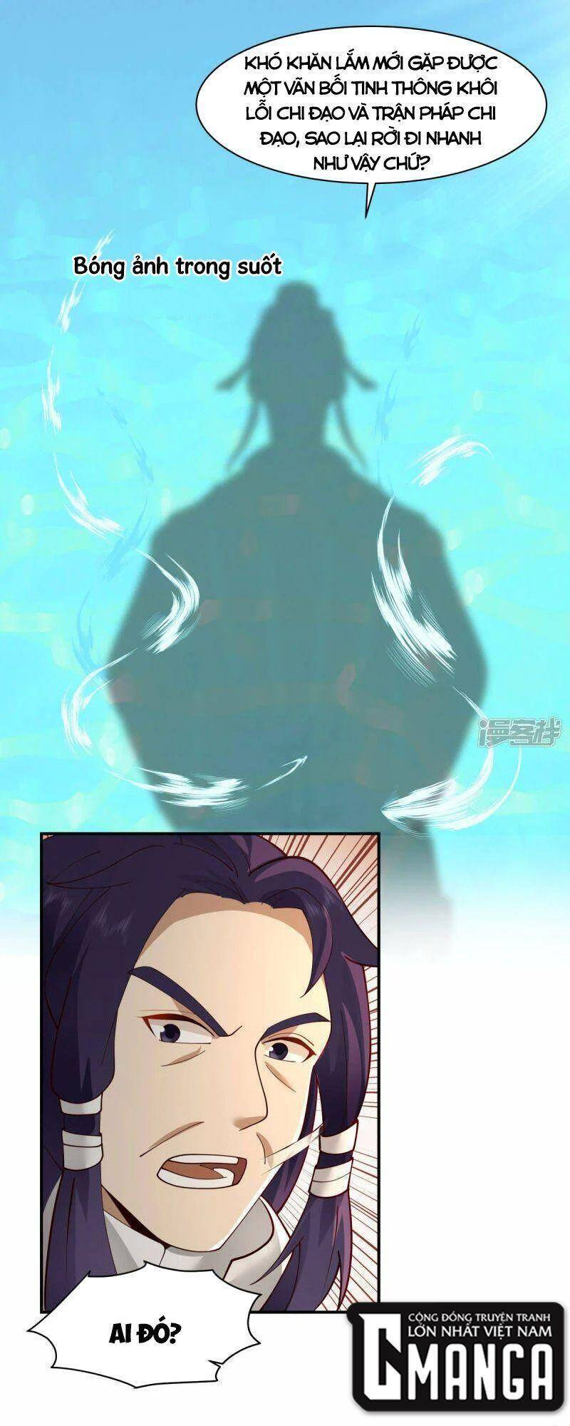 Hỗn Độn Đan Thần - Chương 268