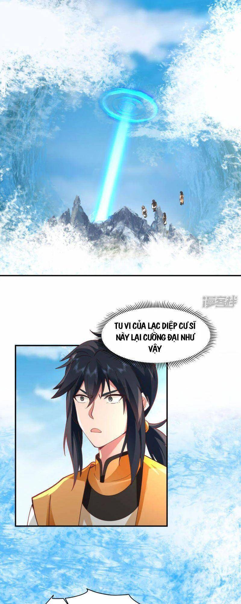 Hỗn Độn Đan Thần - Chương 268