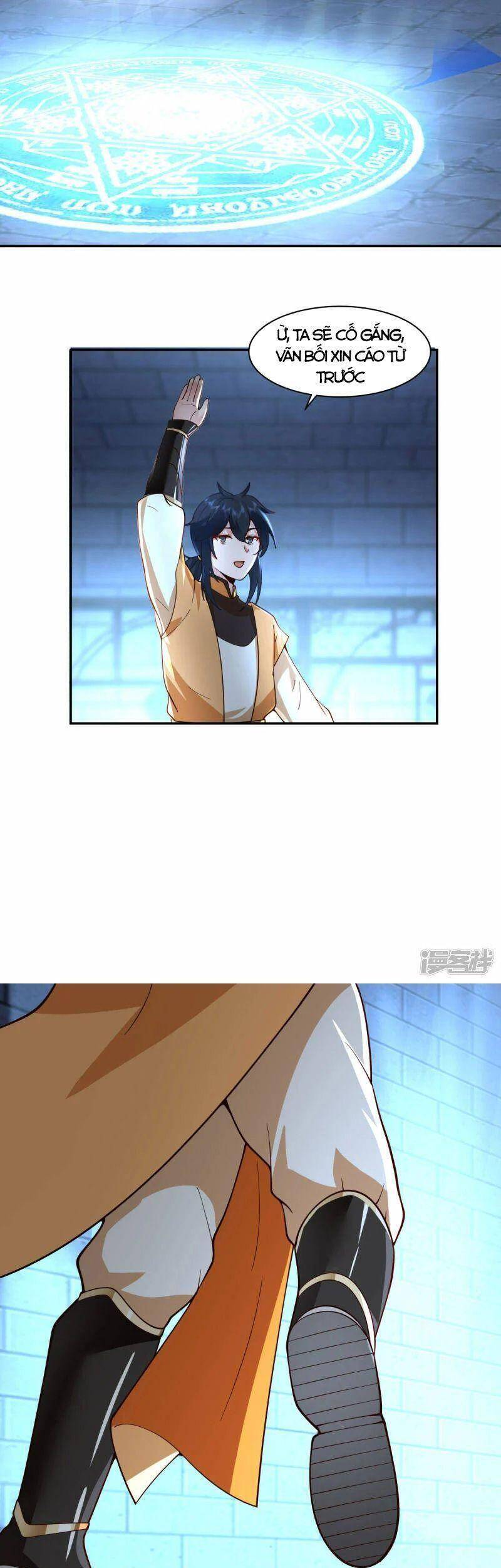 Hỗn Độn Đan Thần - Chương 271