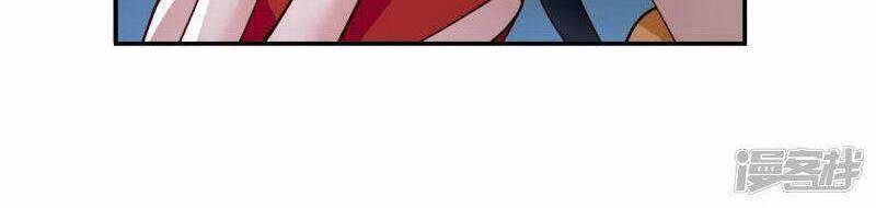 Hỗn Độn Đan Thần - Chương 271