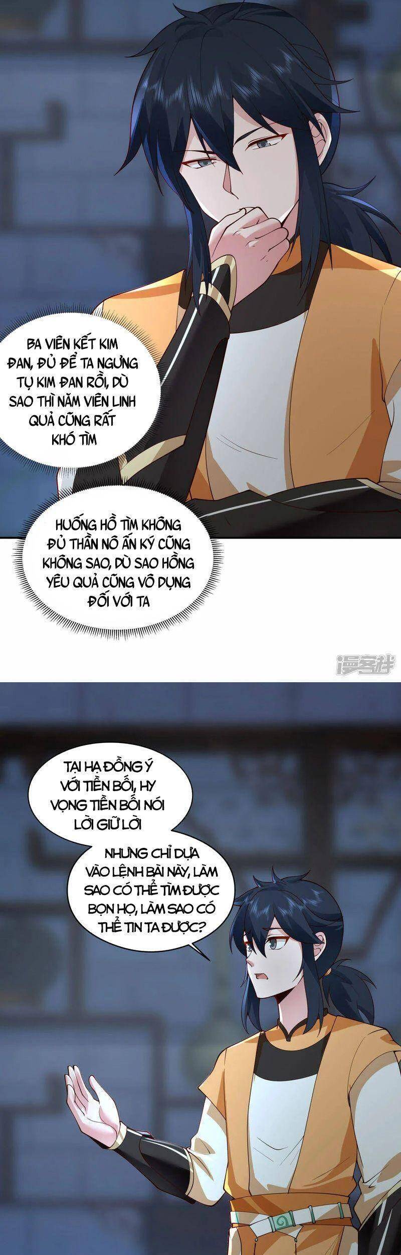 Hỗn Độn Đan Thần - Chương 271