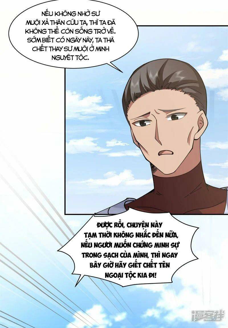 Hỗn Độn Đan Thần - Chương 277