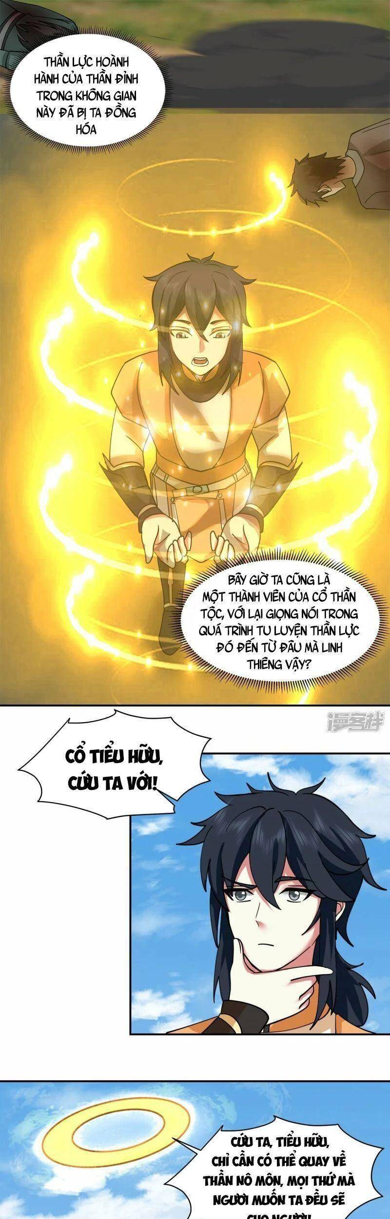 Hỗn Độn Đan Thần - Chương 279